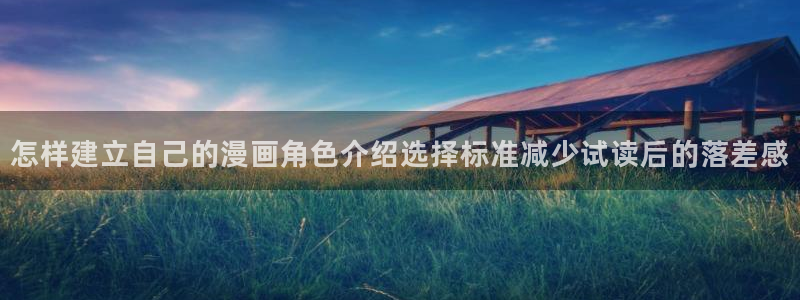 漫蛙漫画免费看漫画入口