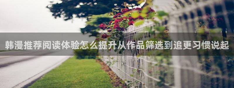 漫蛙漫画漫画入口大全