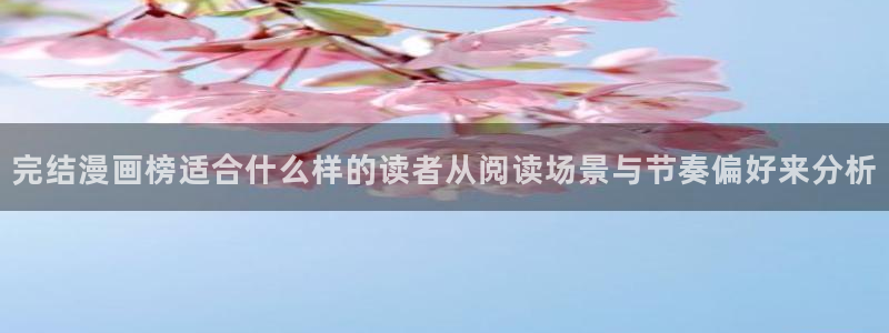 漫蛙漫画完结漫画