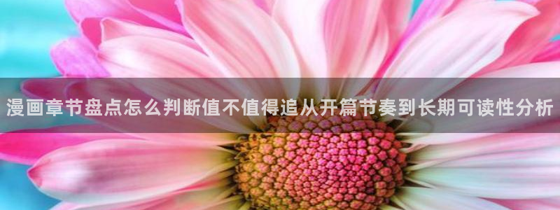 漫蛙漫画青年漫画