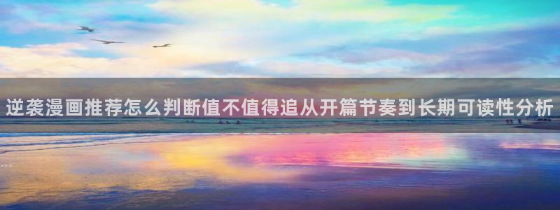 漫蛙漫画漫画热点