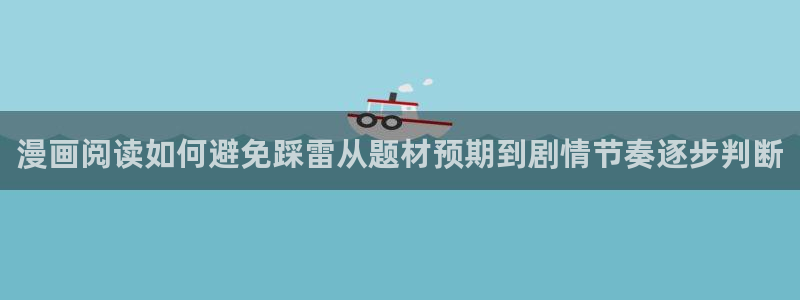 漫蛙漫画入口导航