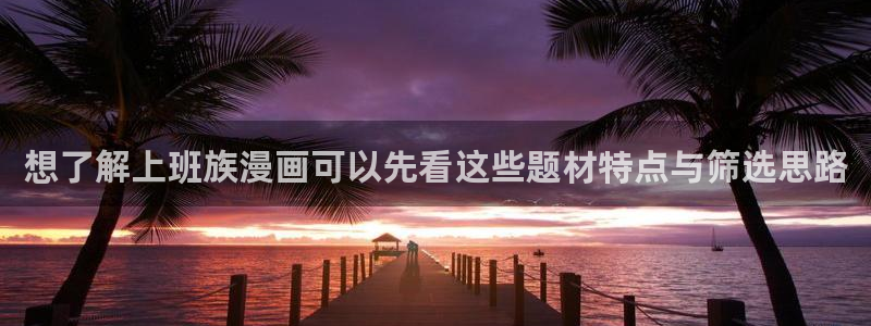 漫蛙漫画漫画页面