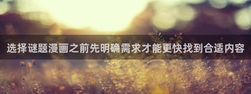 漫蛙漫画漫画首页