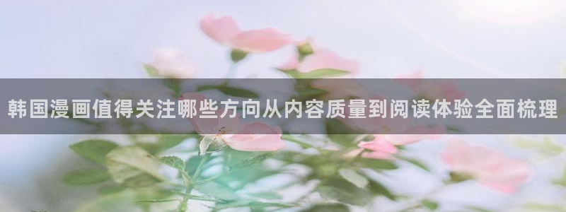 漫蛙漫画漫画阅读网站