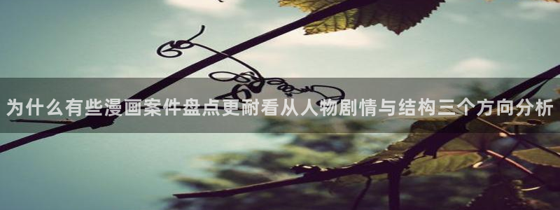 漫蛙漫画阅读页面