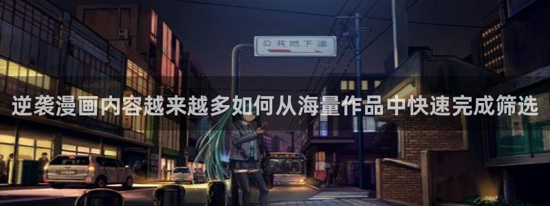漫蛙漫画热门漫画推荐
