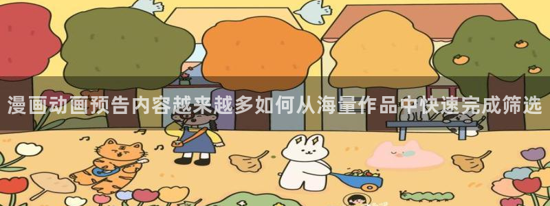 漫蛙漫画漫画连载