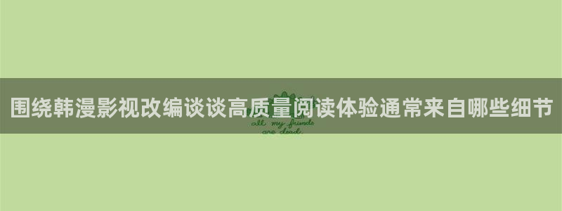 漫蛙漫画入口最新消息