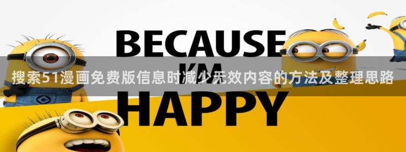 漫蛙漫画漫画专题