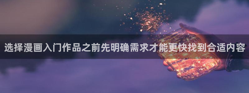 漫蛙漫画最新连载
