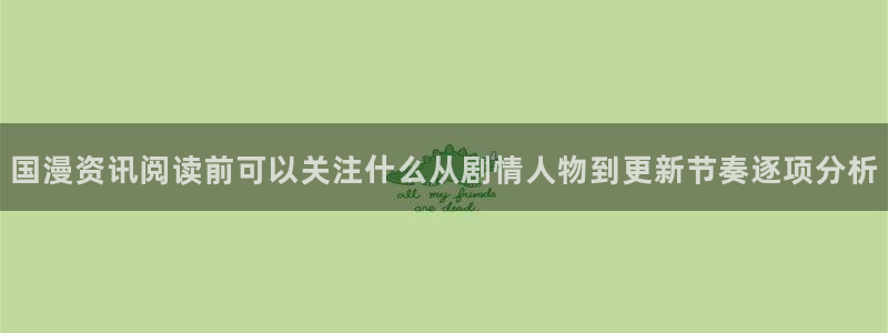 漫蛙漫画热门连载