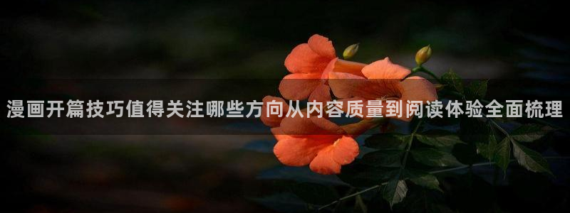 漫蛙漫画在线阅读入口