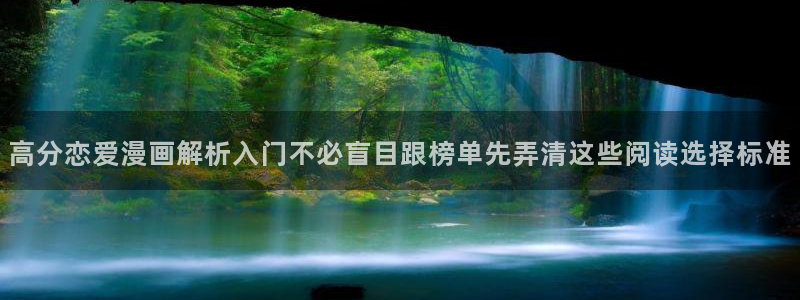 漫蛙漫画漫画网站